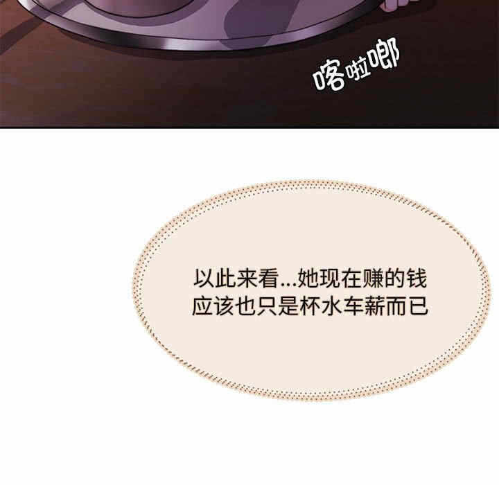 第173张