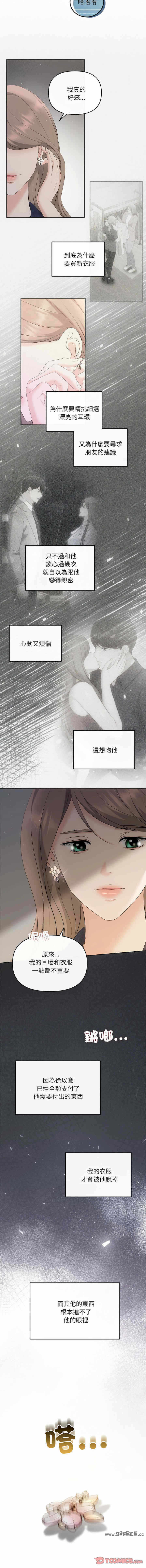 第15张