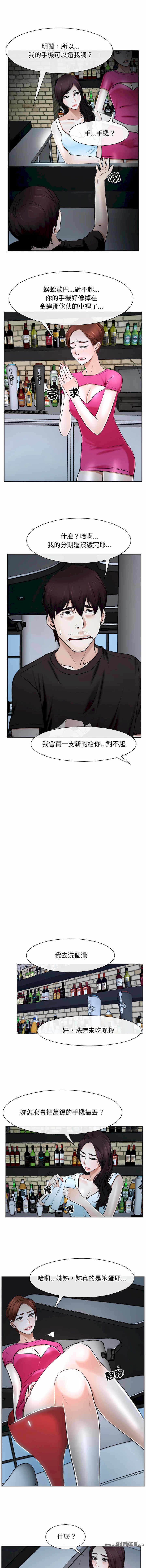 第14张
