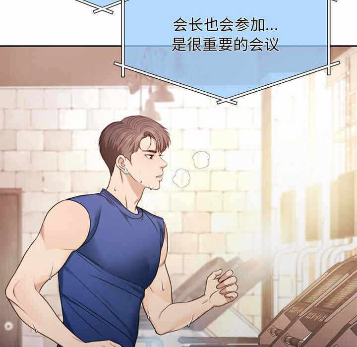 第197张