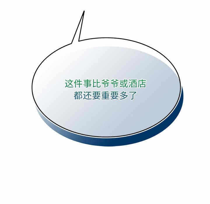 第203张