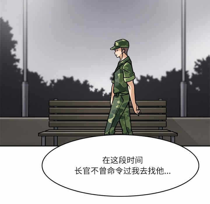 第113张