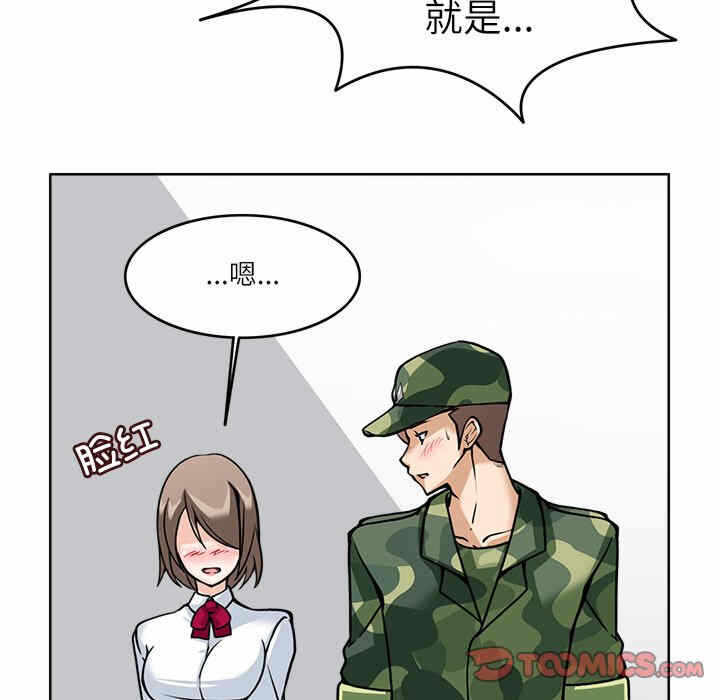 第132张
