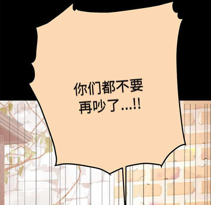第77张