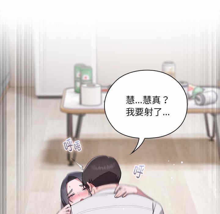 第33张