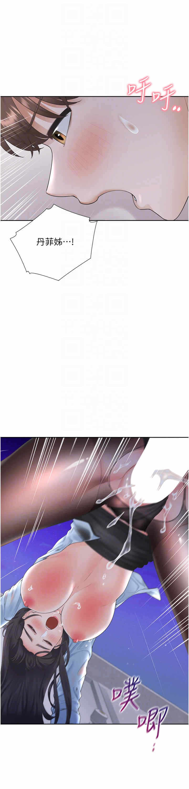 第14张