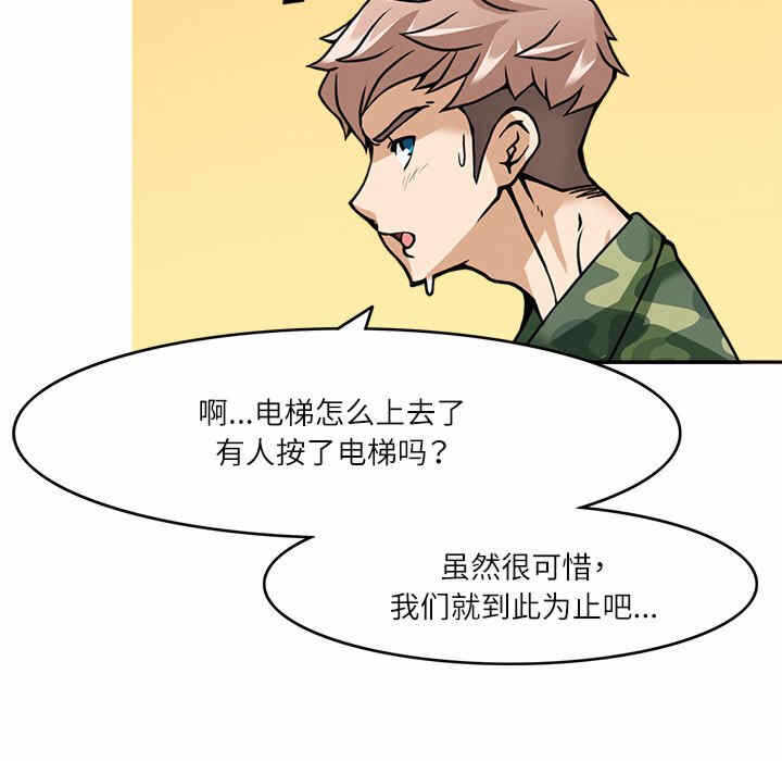 第28张