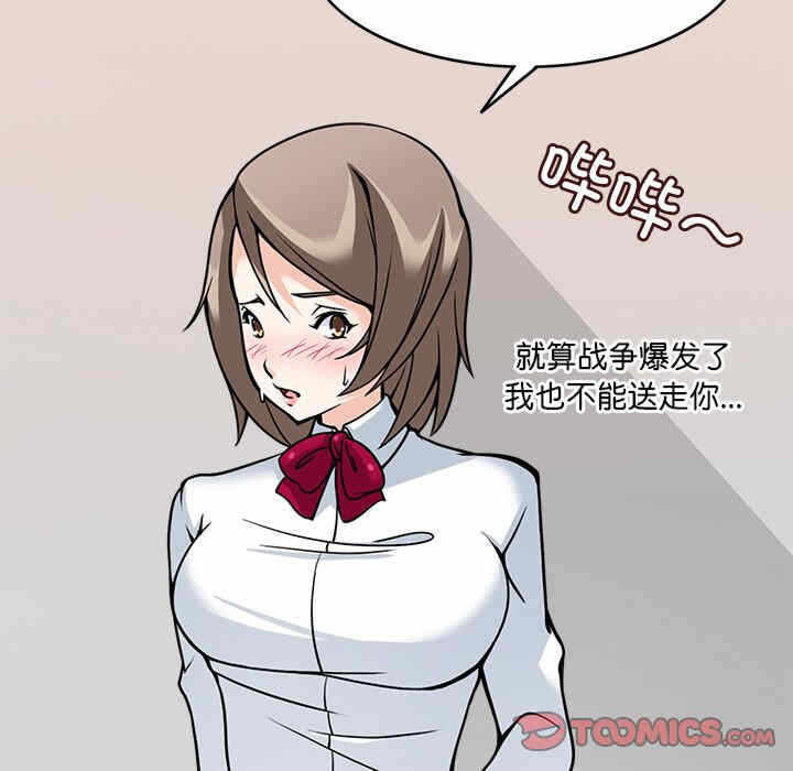 第38张