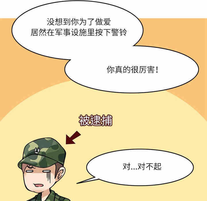 第48张