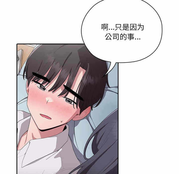 第82张