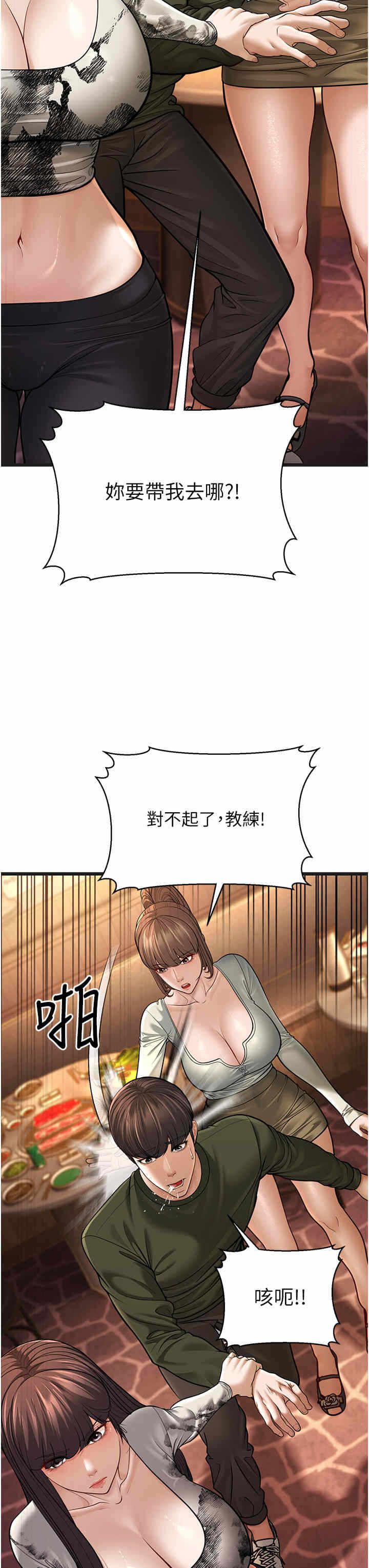 第20张