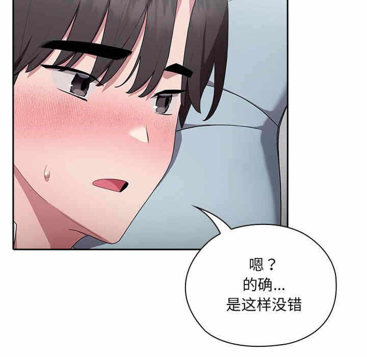 第92张