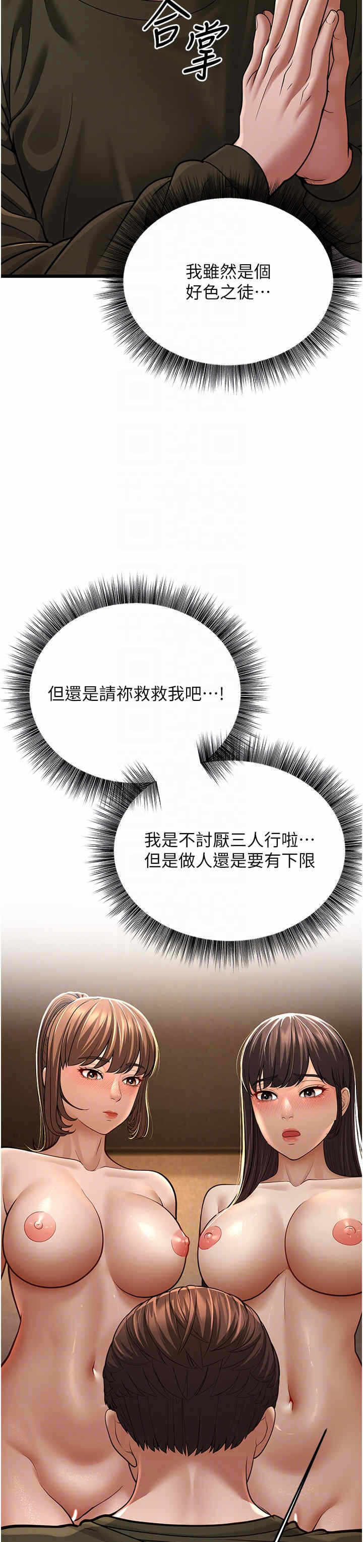 第24张