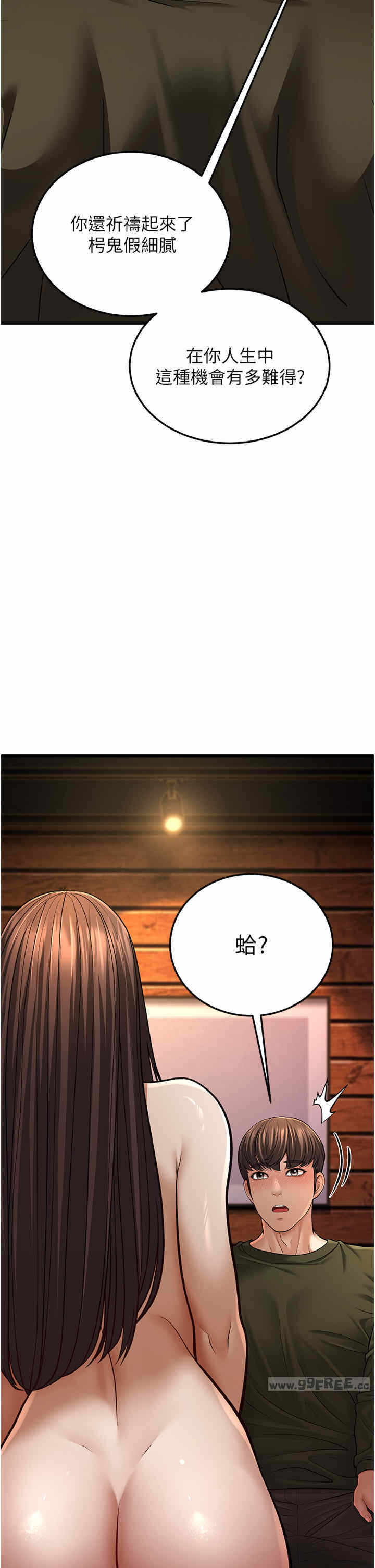 第25张