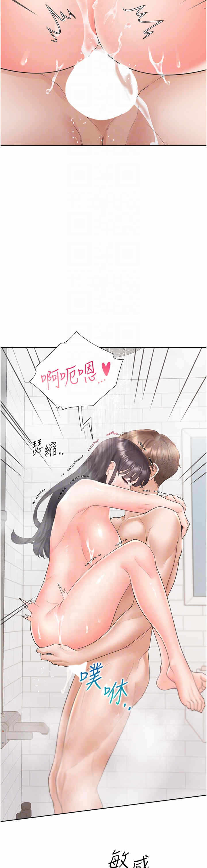 第32张