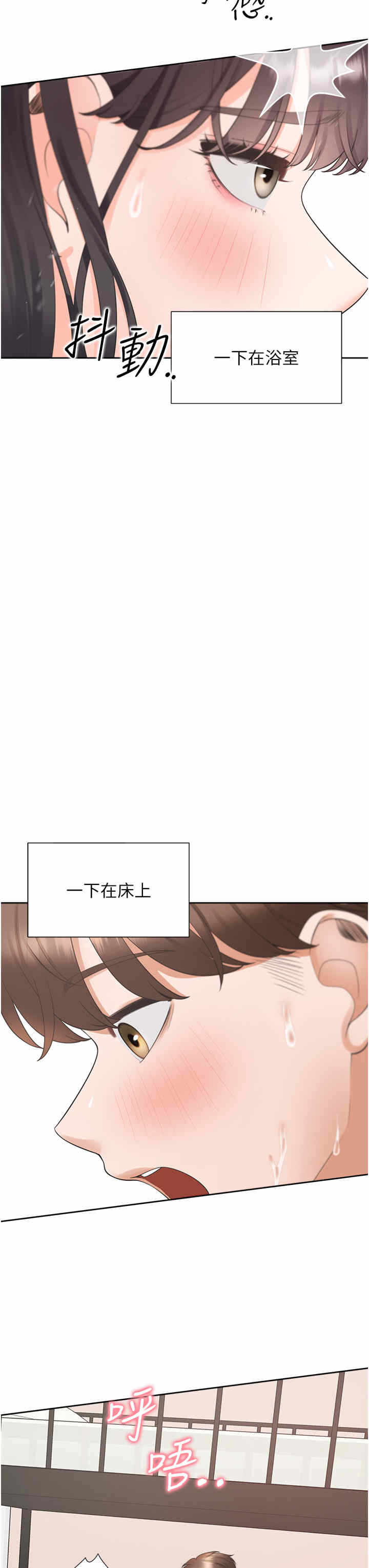第33张