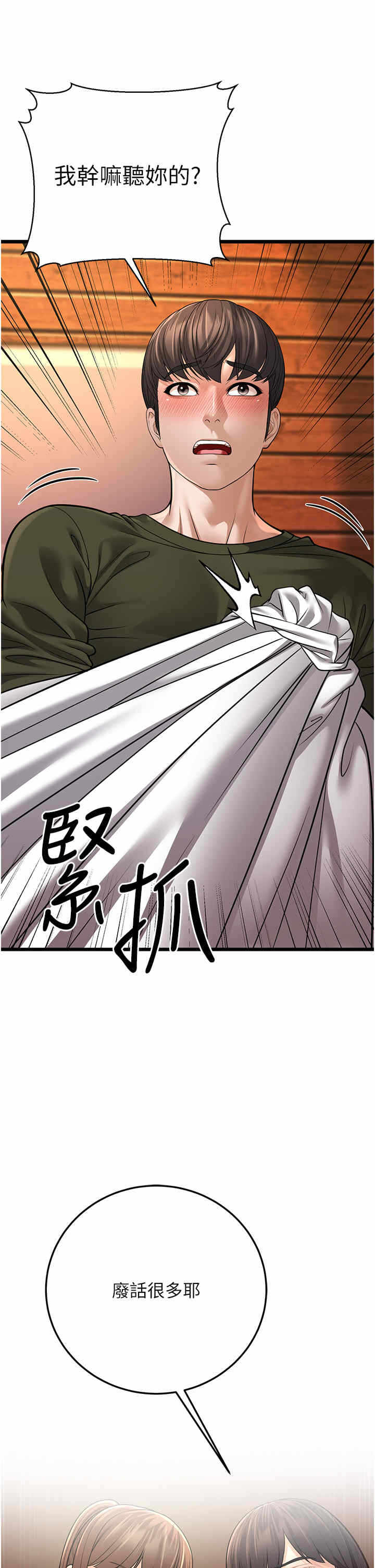 第27张