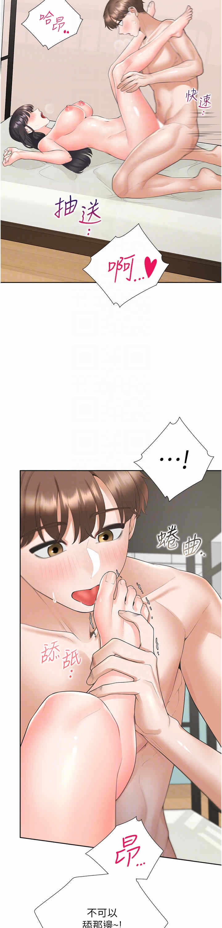 第34张