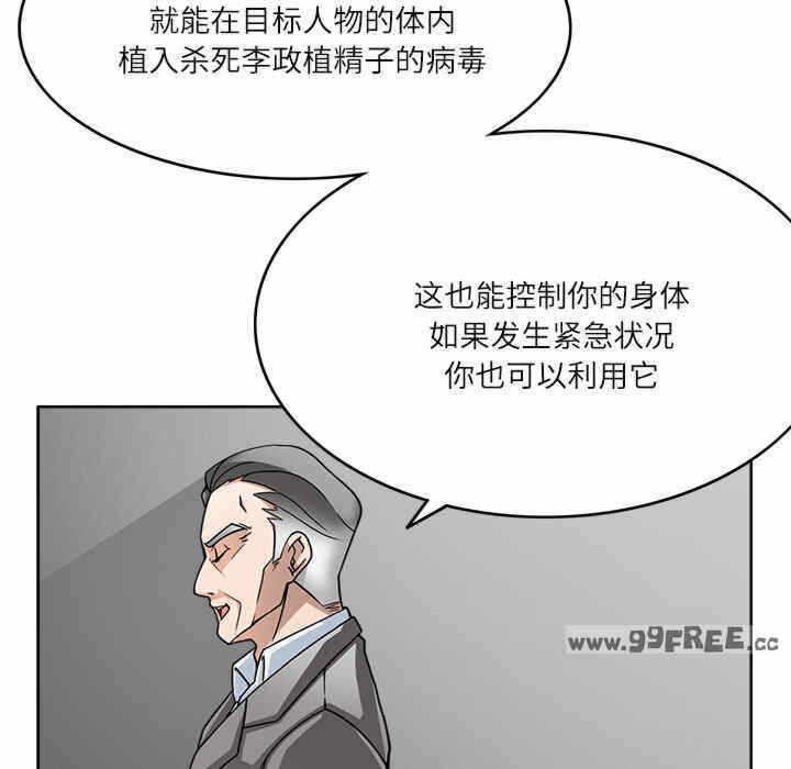 第77张