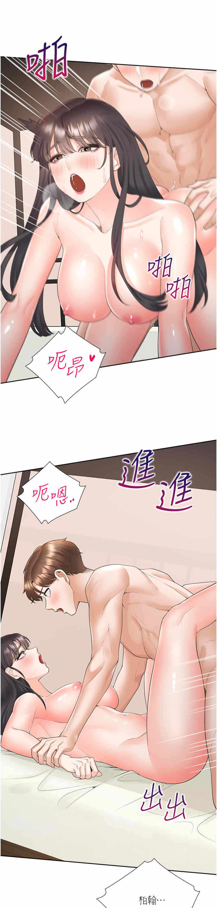 第37张