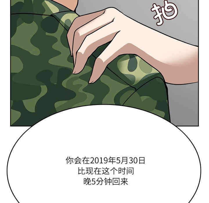 第88张