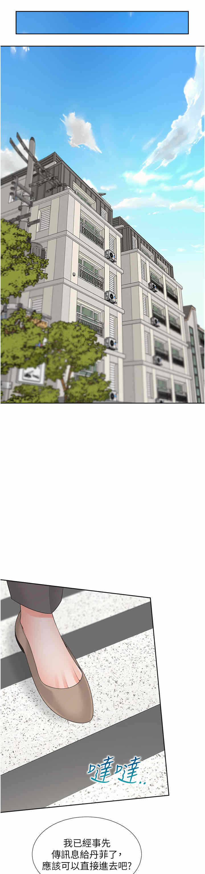 第43张