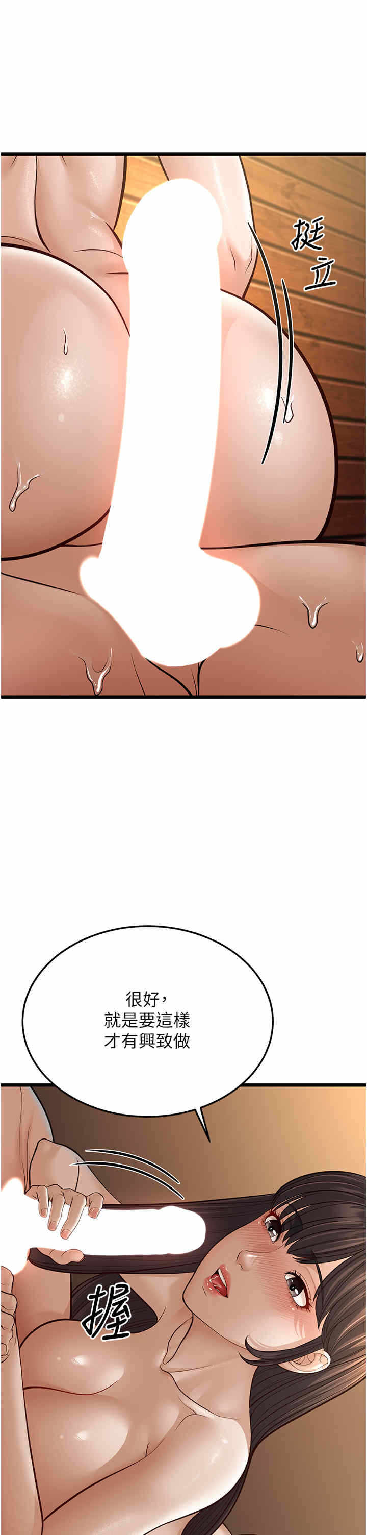 第37张