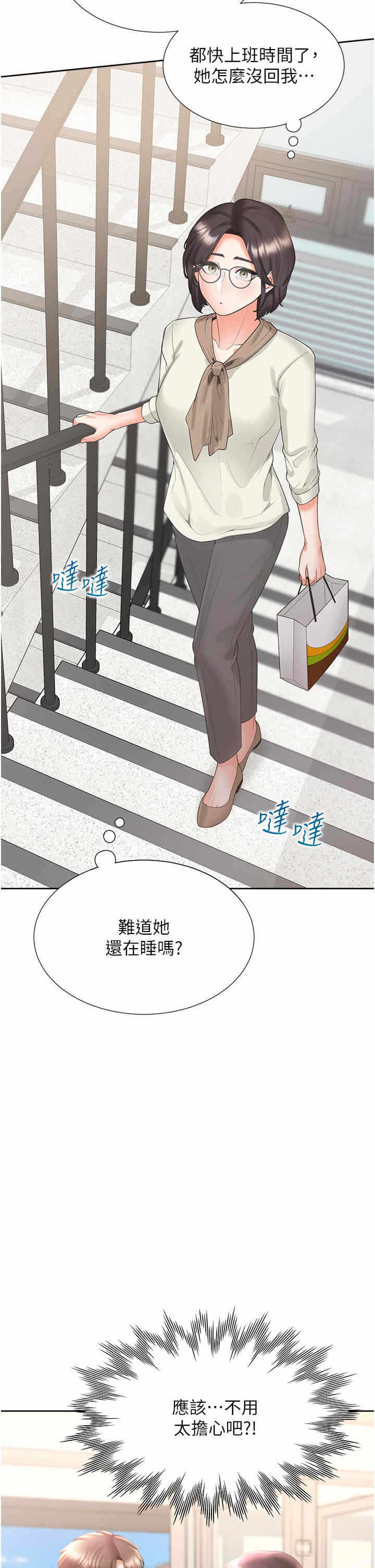 第44张