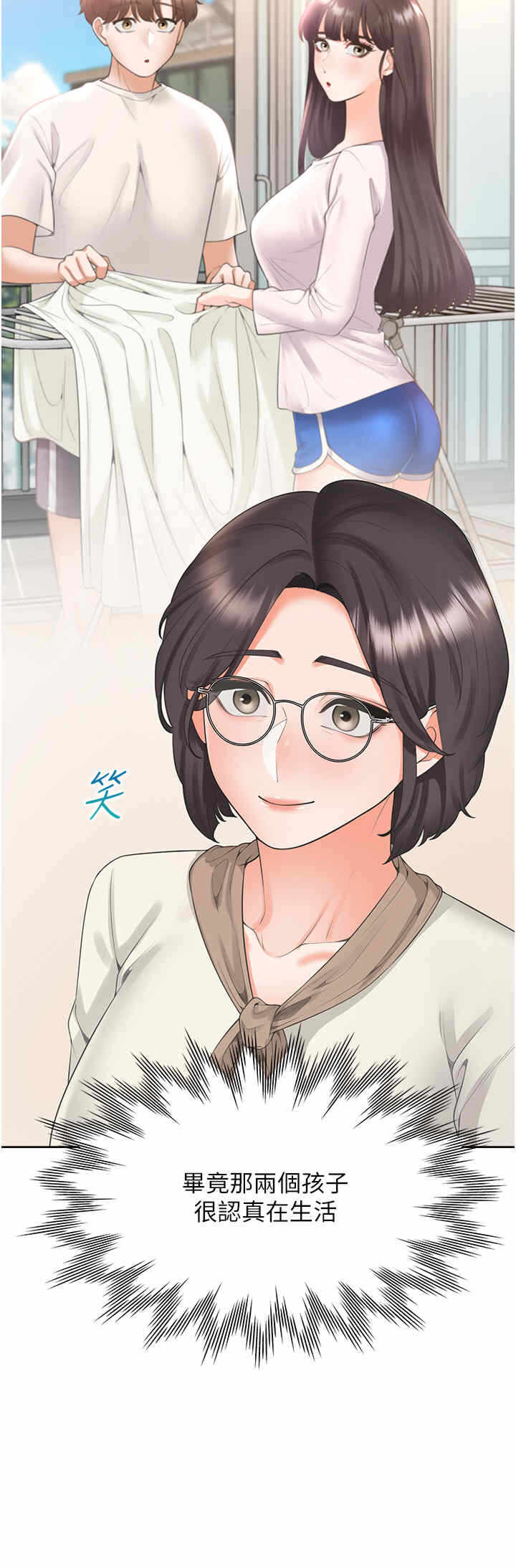 第45张