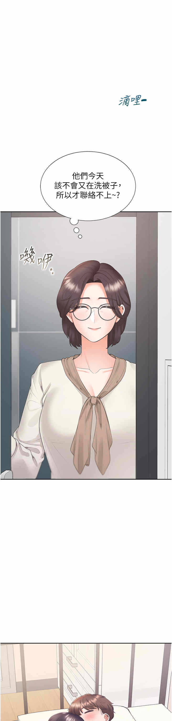 第46张
