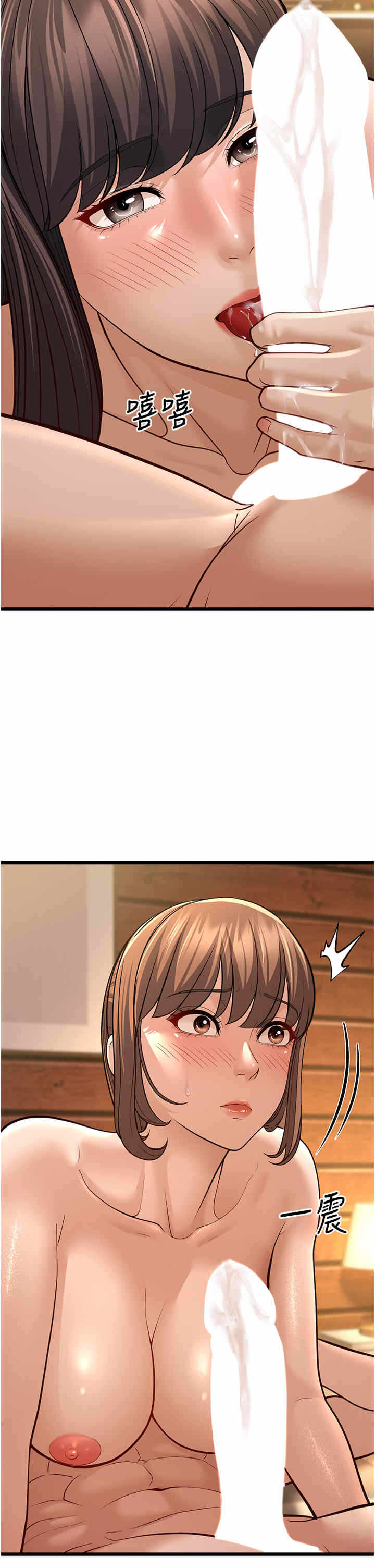 第46张