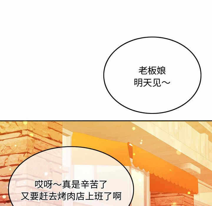 第98张