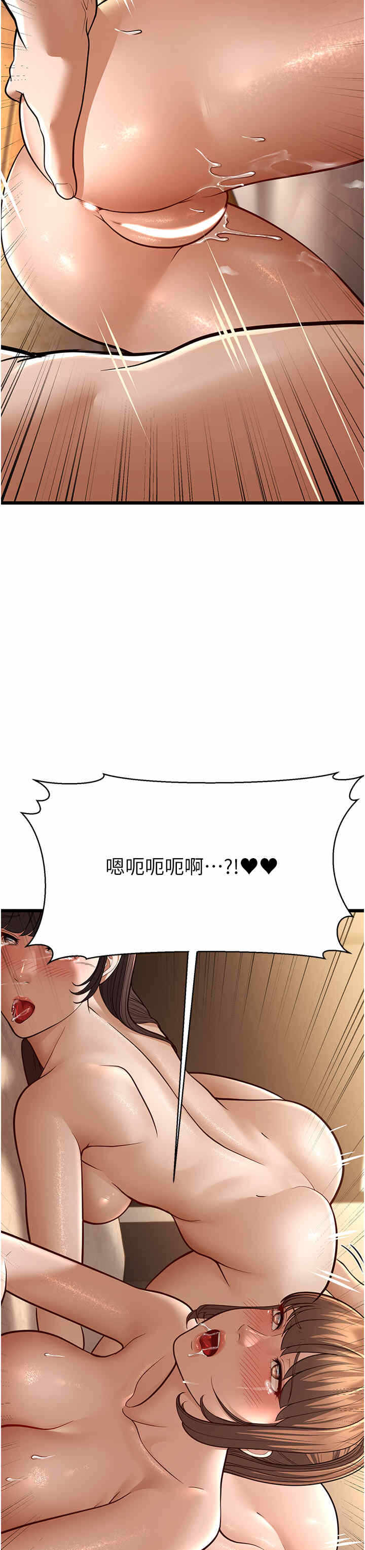 第56张