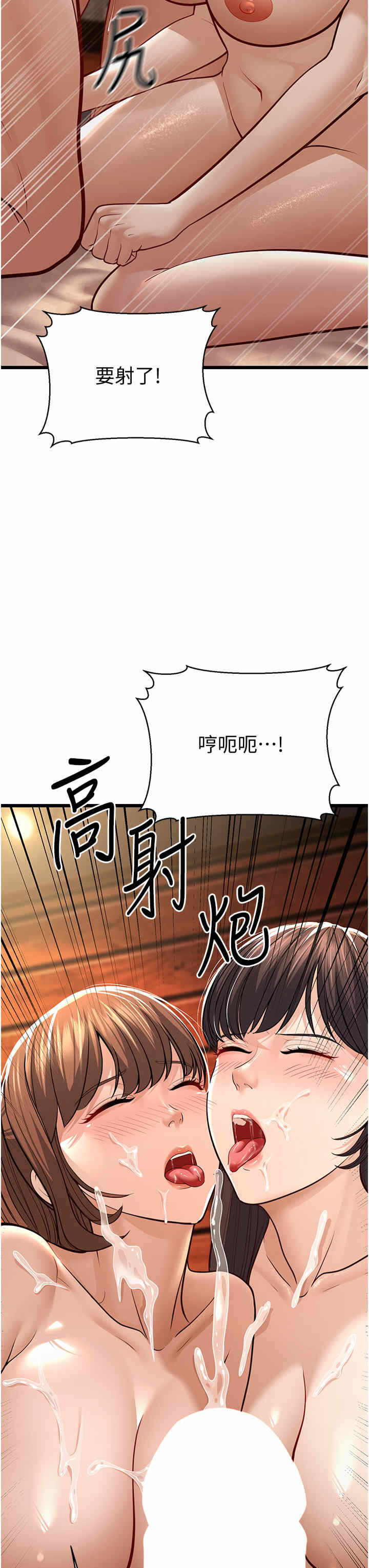 第61张