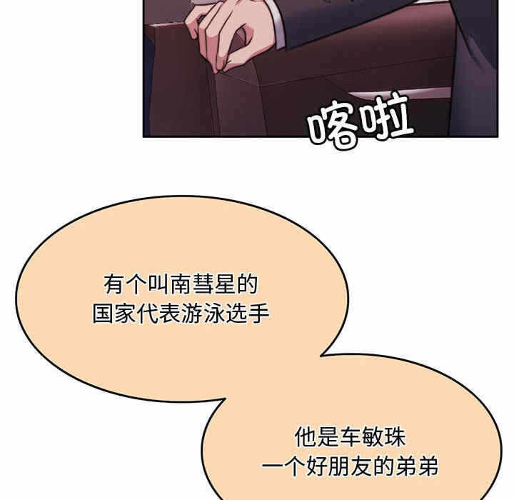 第133张