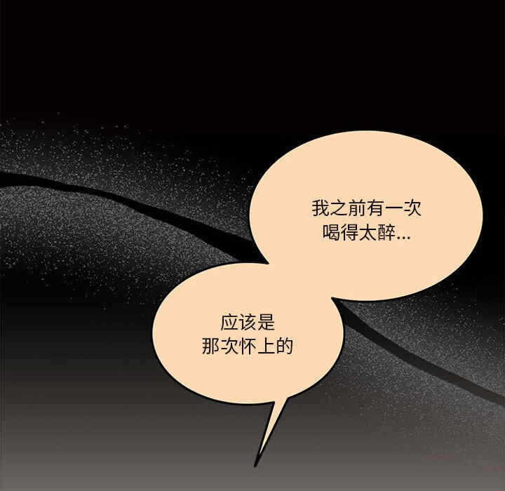 第68张