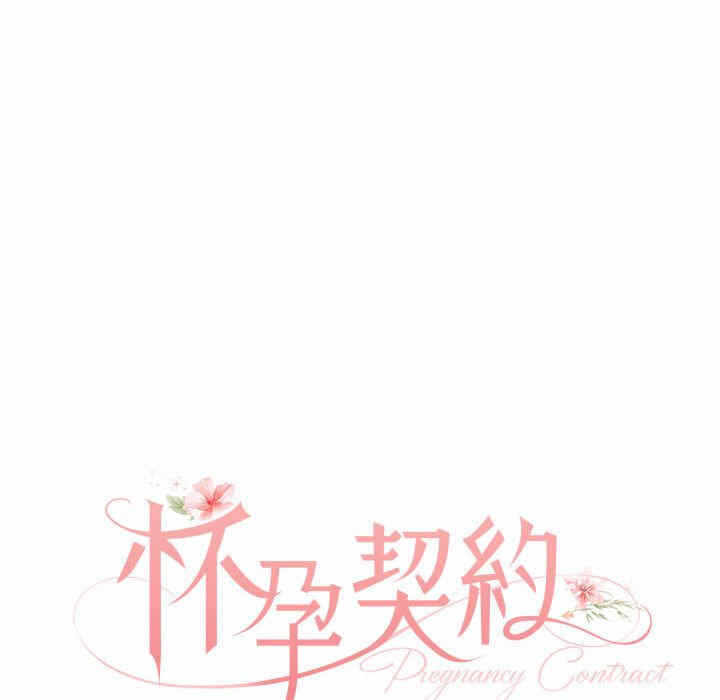 第75张