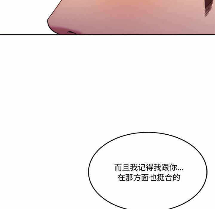 第103张