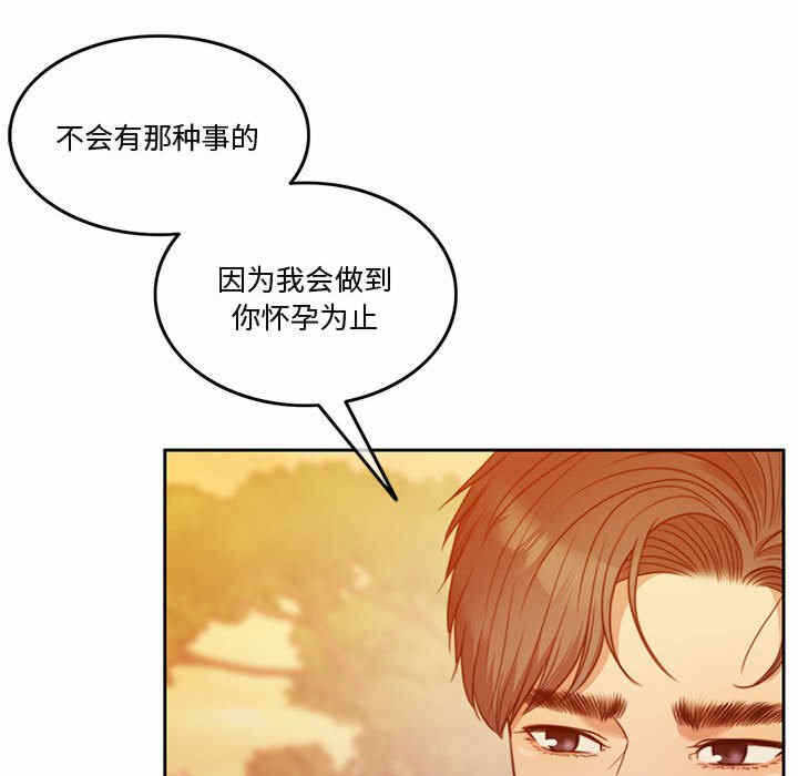 第18张