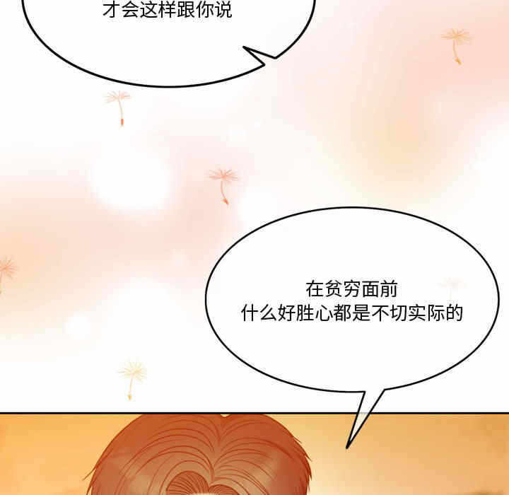 第32张