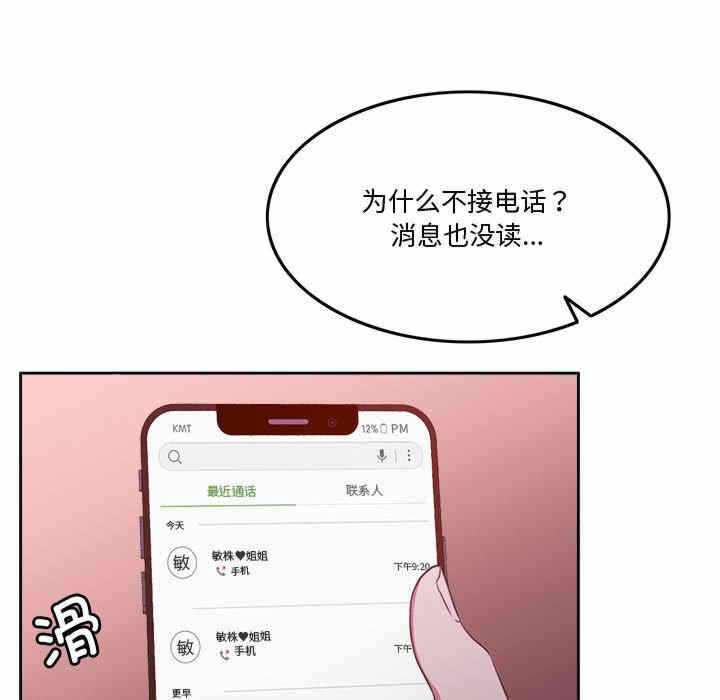 第51张