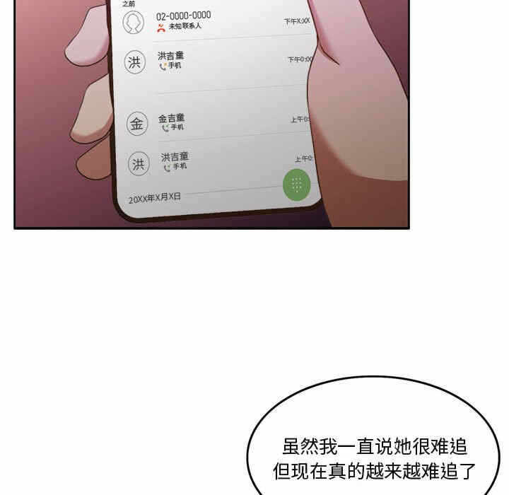 第53张