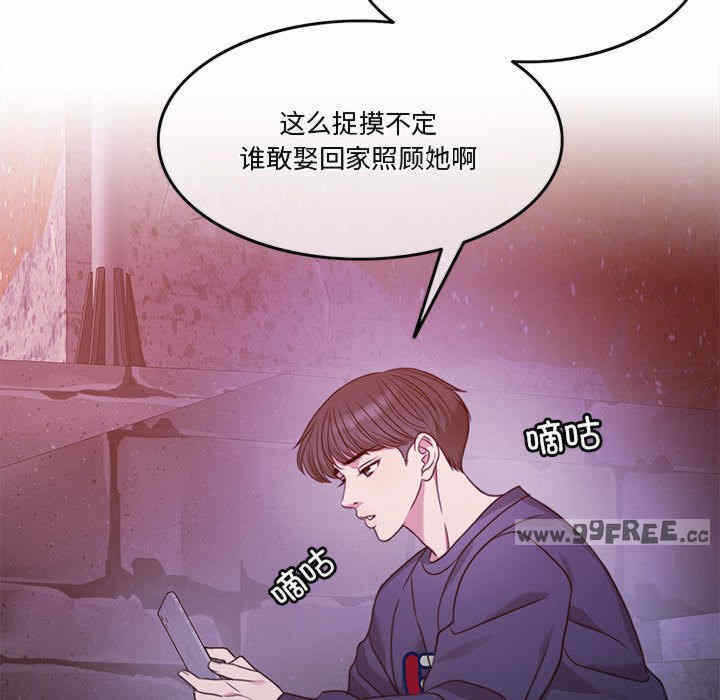 第55张