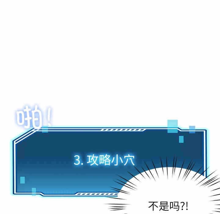 第88张