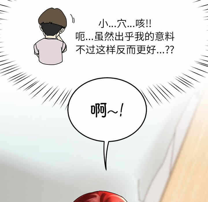 第90张