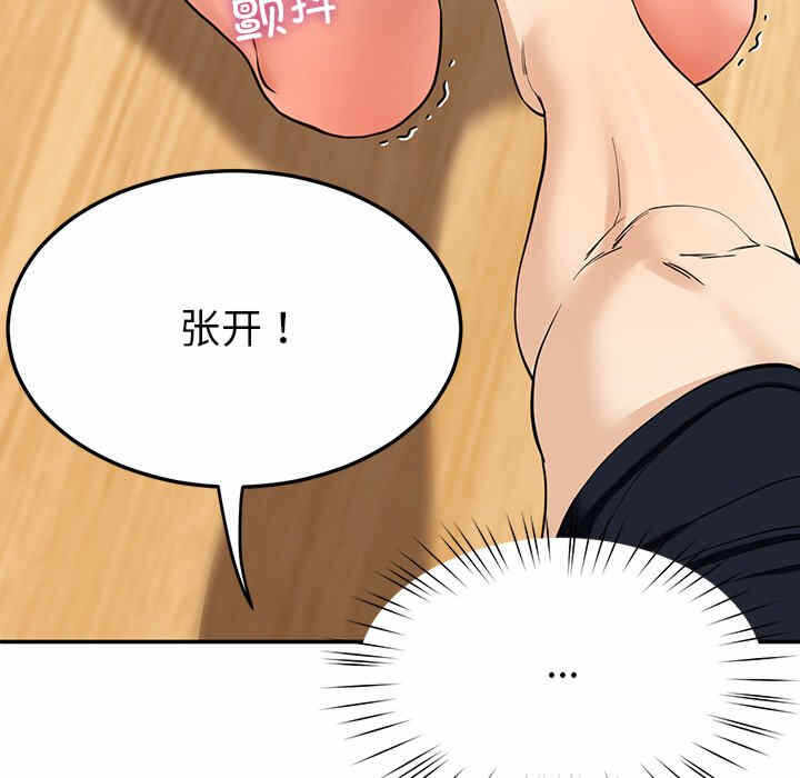 第93张
