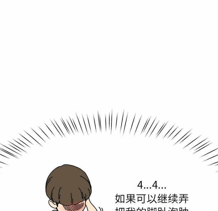 第2张