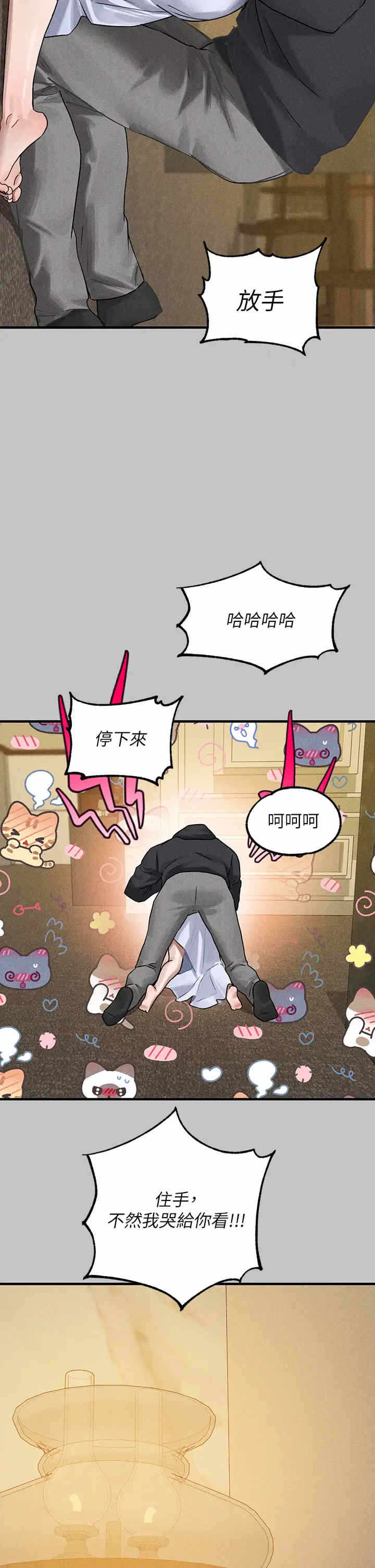 第12张