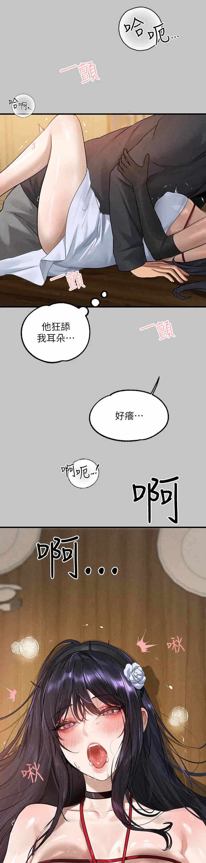 第27张
