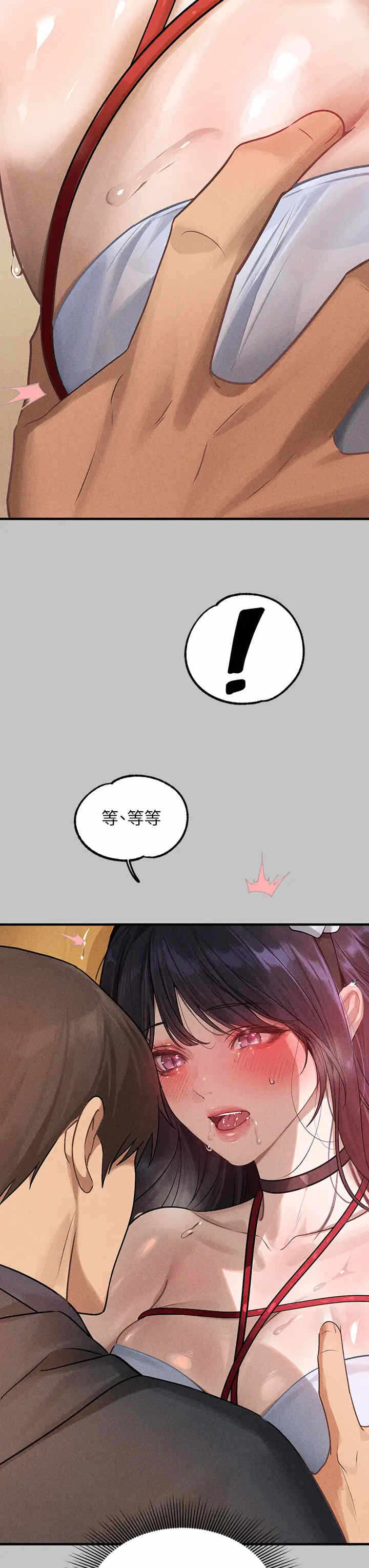 第29张